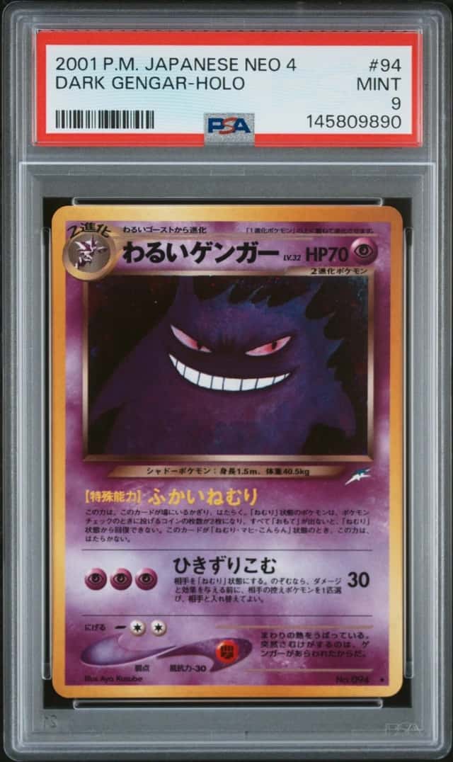 2001 POKEMON JAPANESE NEO 4 #94 DARK GENGAR-HOLO PSA 9