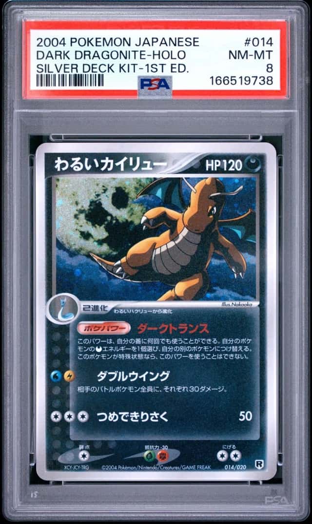Dark Dragonite