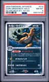 Dark Dragonite