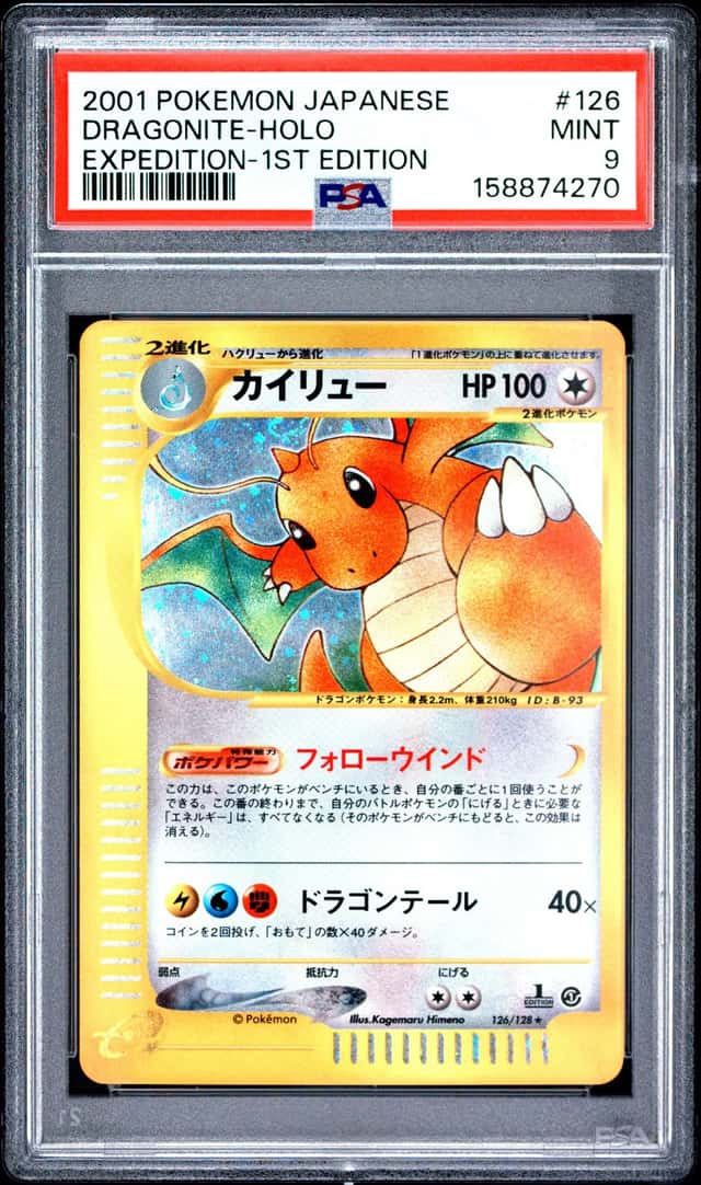 2001 POKEMON JAPANESE EXPEDITION 1ST EDITION #126 DRAGONITE-HOLO PSA 9