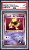 Sabrina'S Abra