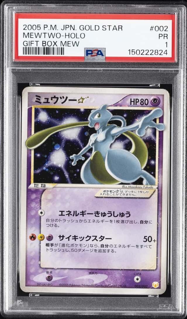 2005 POKEMON JAPANESE GIFT BOX MEW GOLD STAR #002 MEWTWO-HOLO PSA 1