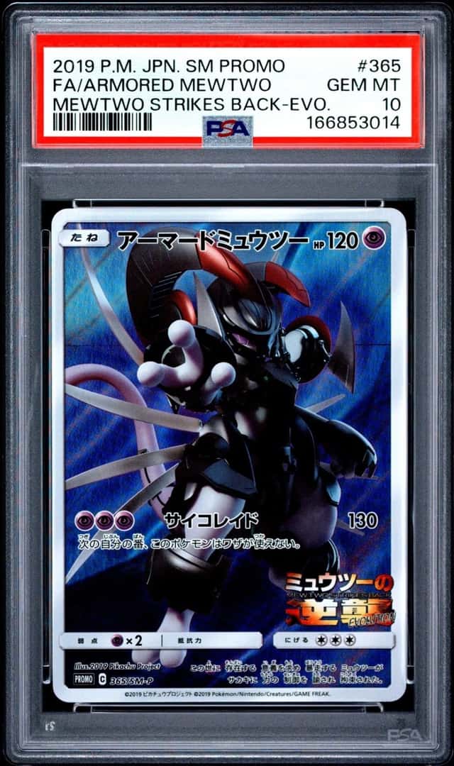 2019 POKEMON JAPANESE SM MEWTWO STRIKES BACK #365 FULL ART/ARMORED MEWTWO PSA 10