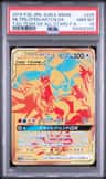 Moltres & Zapdos & Articuno Gx