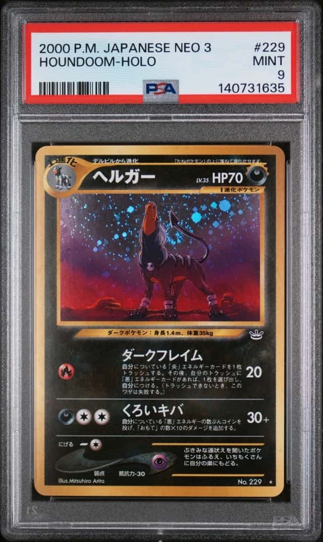 2000 POKEMON JAPANESE NEO 3 #229 HOUNDOOM-HOLO PSA 9