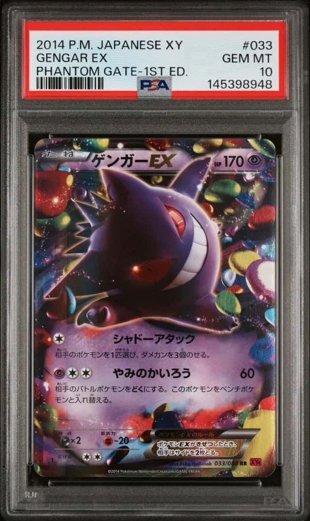 2014 POKEMON JAPANESE XY PHANTOM GATE 1ST EDITION #033 GENGAR EX PSA 10