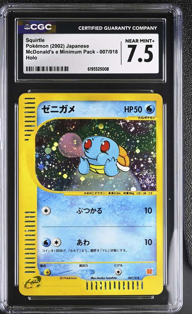 2002 Pokemon Japanese McDonald's E Minimum Pack Squirtle Holo #007 CGC 7.5