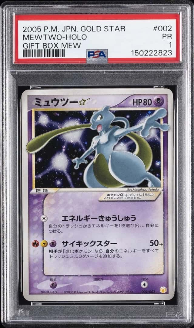 2005 POKEMON JAPANESE GIFT BOX MEW GOLD STAR #002 MEWTWO-HOLO PSA 1
