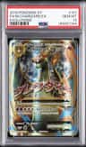 M Charizard Ex