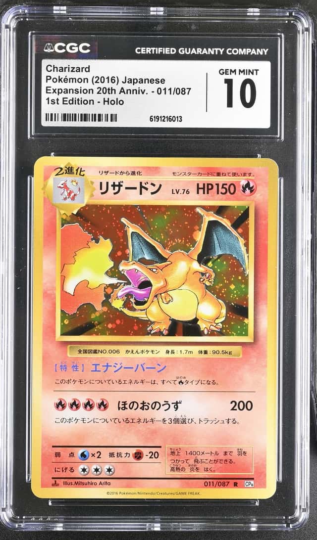 2016 Pokemon Japanese CP6 20th Anniversary Charizard Holo 011 CGC 10