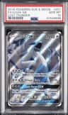 Lugia Gx