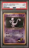 Rocket'S Mewtwo