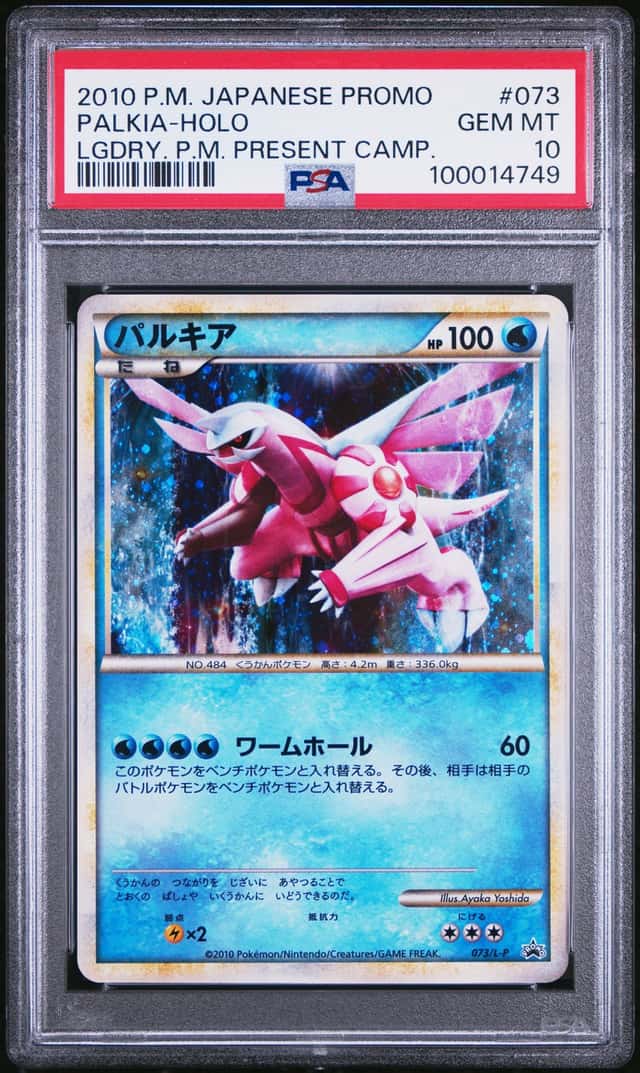 Pokemon Palkia Holo Promo 073/L-P Legendary PM Present Campaign Japanese PSA 10