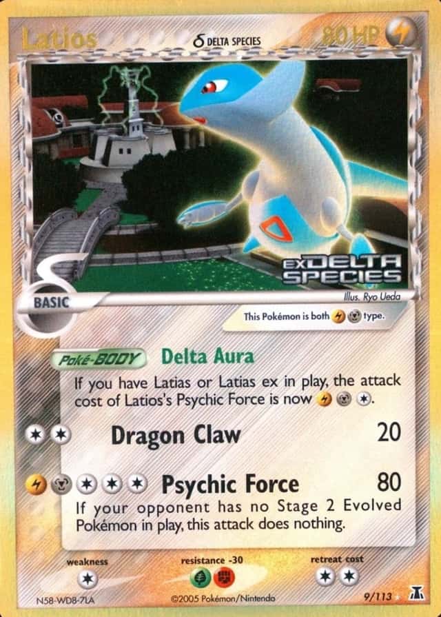 Reverse Holo