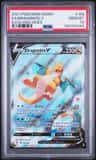 Dragonite V