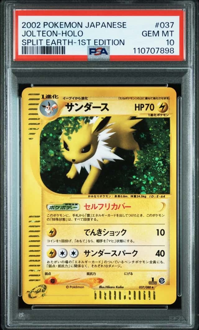 Pokemon Jolteon Holo Split Earth 037/088 1st Edition Japanese PSA 10 Gem Mint