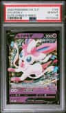 Sylveon V