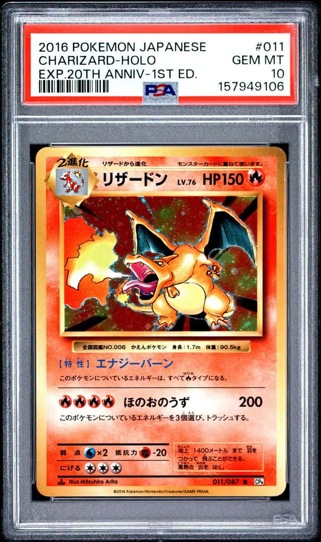 Pokemon Charizard Holo 20th Anniversary 011/087 1st Edition Japanese PSA 10