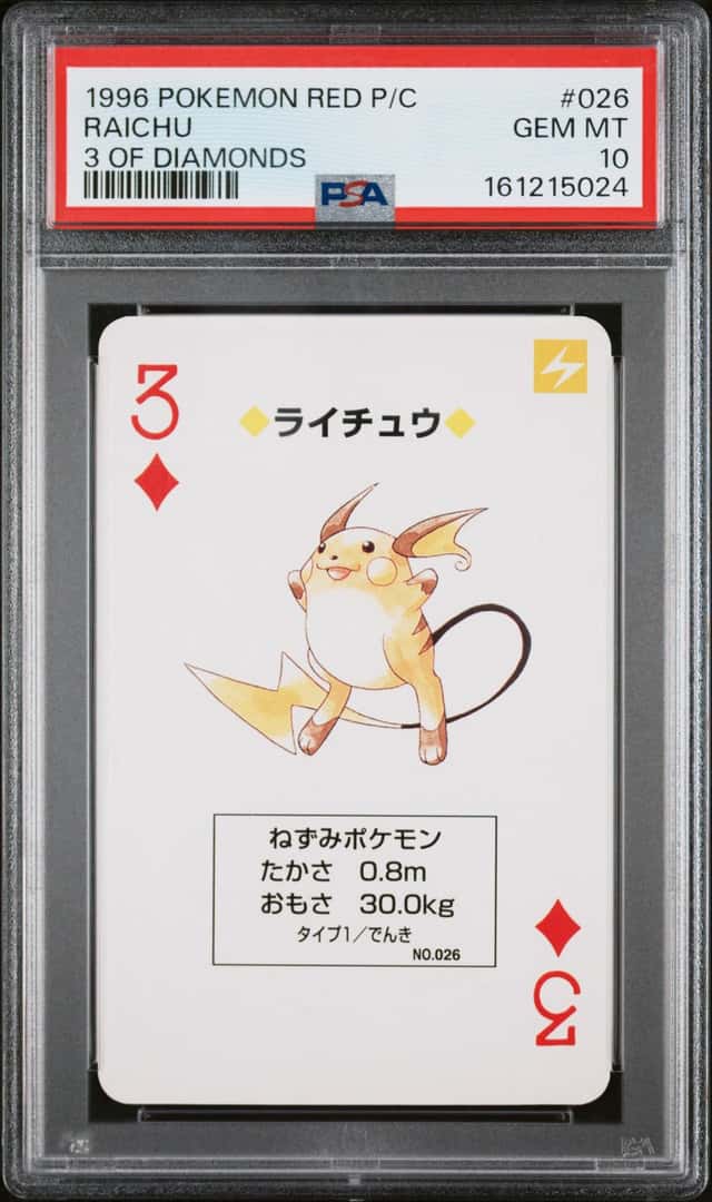 Raichu