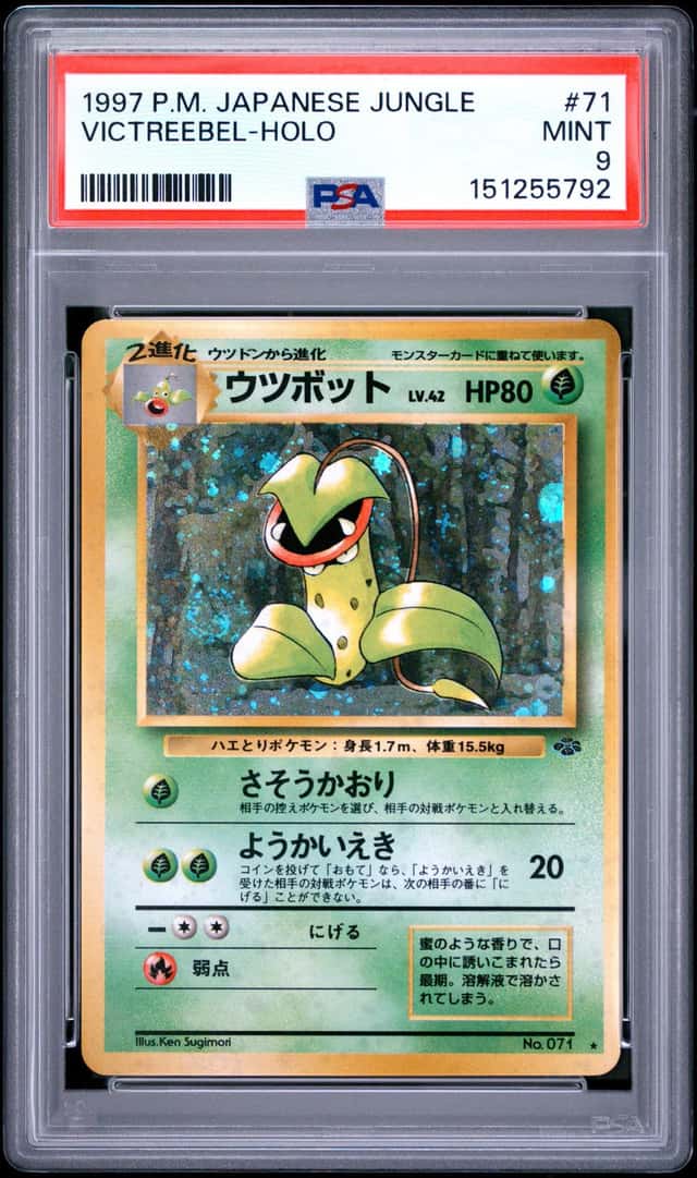 Victreebel