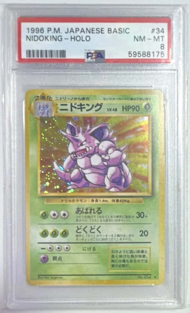 Nintendo Nidoking Holo Rare PSA 8 #34 Expansion Pack Japanese 1996 Pokémon
