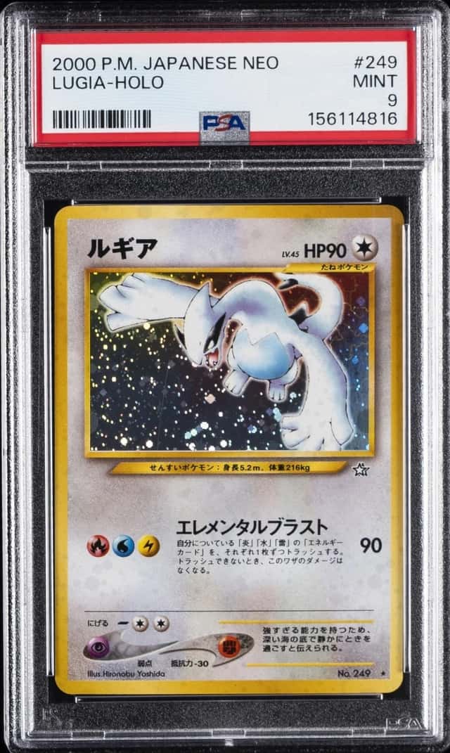 2000 POKEMON JAPANESE NEO #249 LUGIA-HOLO PSA 9