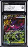 Mega Gengar Ex