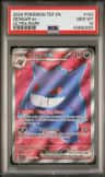 Gengar Ex