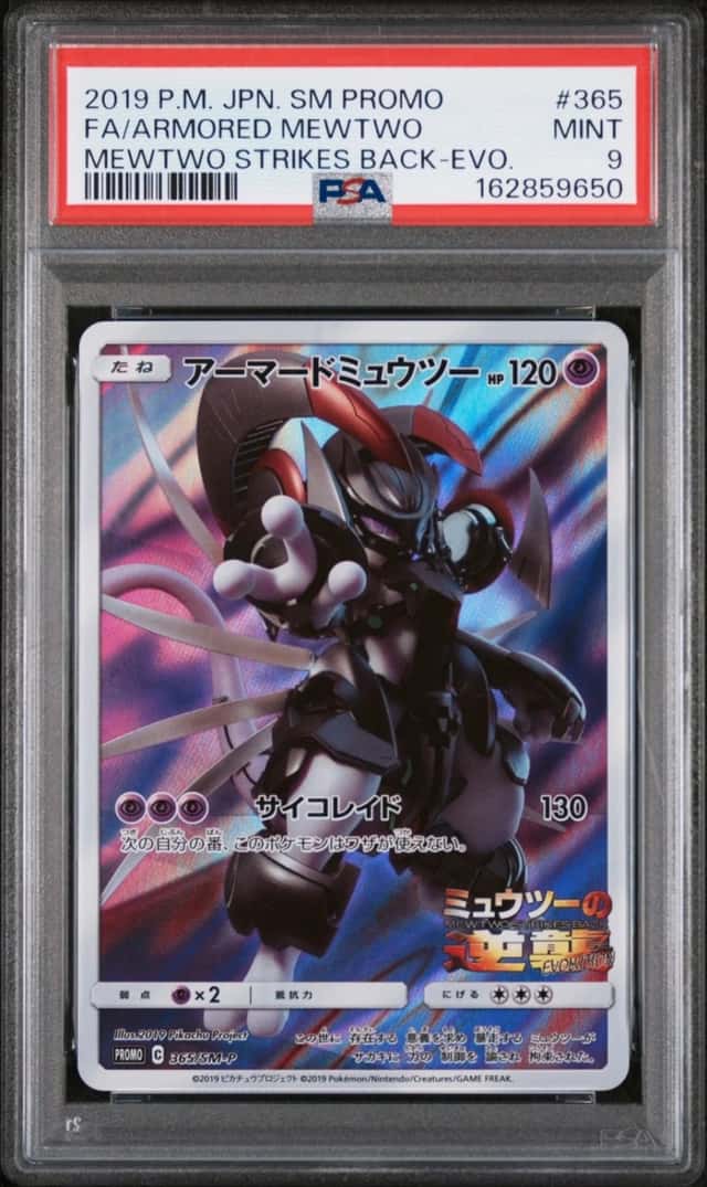 2019 POKEMON JAPANESE SM PROMO #365 FULL ART/ARMORED MEWTWO PSA 9