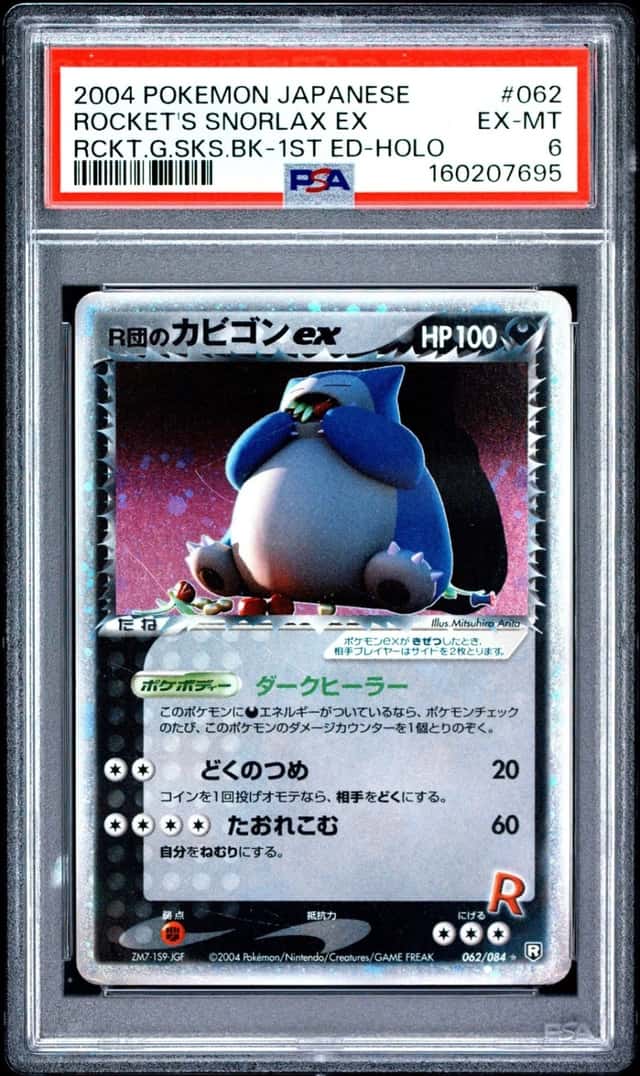 2004 POKEMON JAPANESE ROCKET GANG STRIKES BACK ROCKET'S SNORLAX EX-HOLO PSA 6