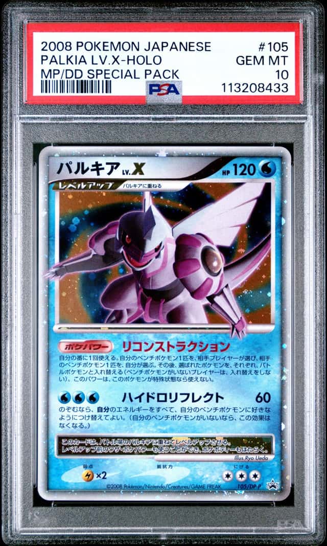 PALKIA LV.X