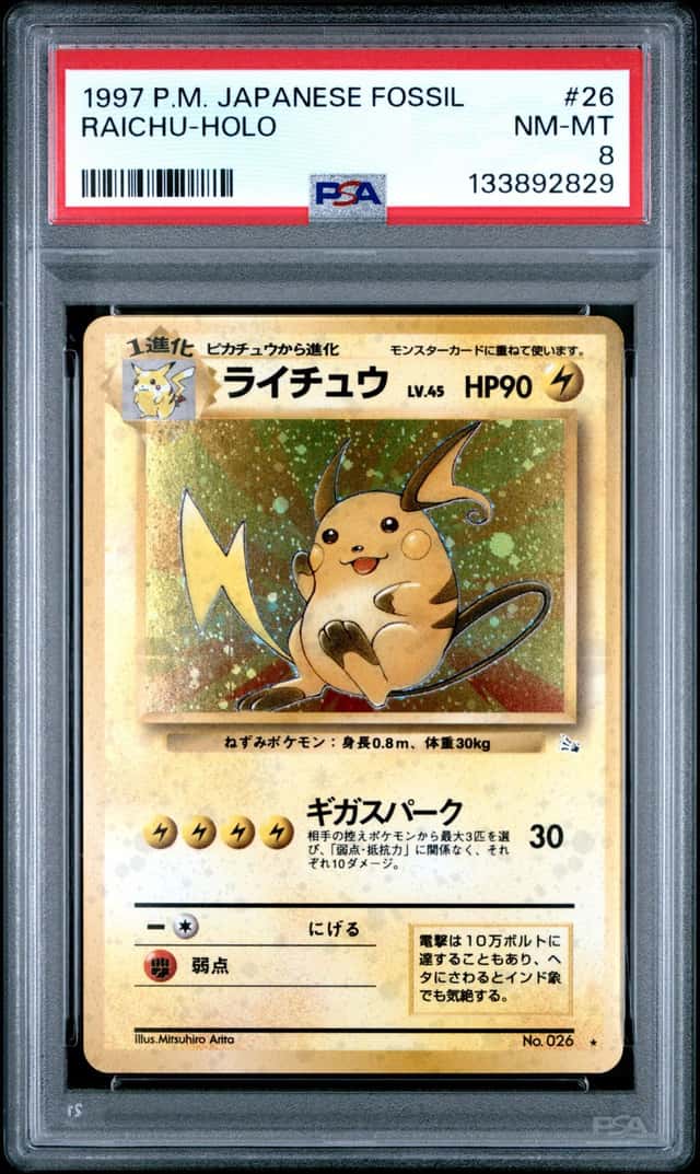 1997 POKEMON JAPANESE FOSSIL #26 RAICHU-HOLO PSA 8