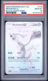 Reshiram Ex