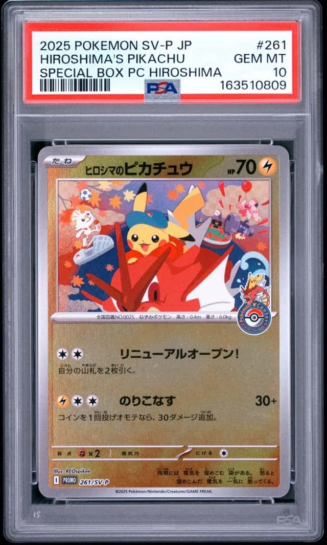 2025 POKEMON JPN PROMO POKEMON CENTER HIROSHIMA #261 HIROSHIMA'S PIKACHU PSA 10