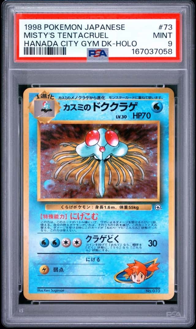 Misty's Tentacruel