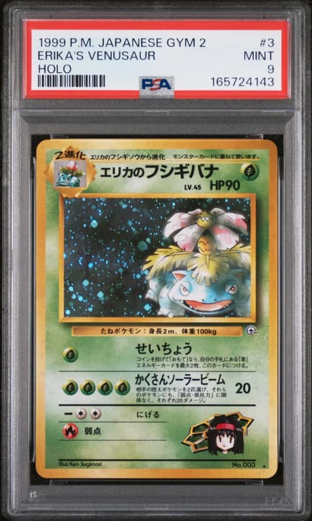 Erika's Venusaur
