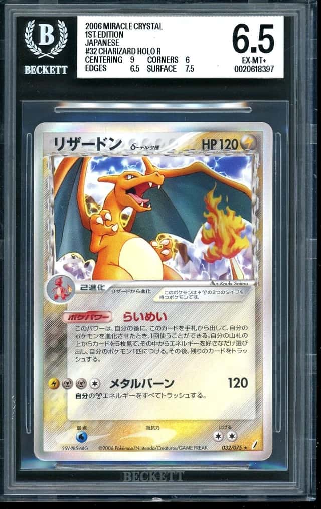 Pokemon Charizard HOLO R JP 2006 Miracle Crystal 1st Ed BGS 6.5