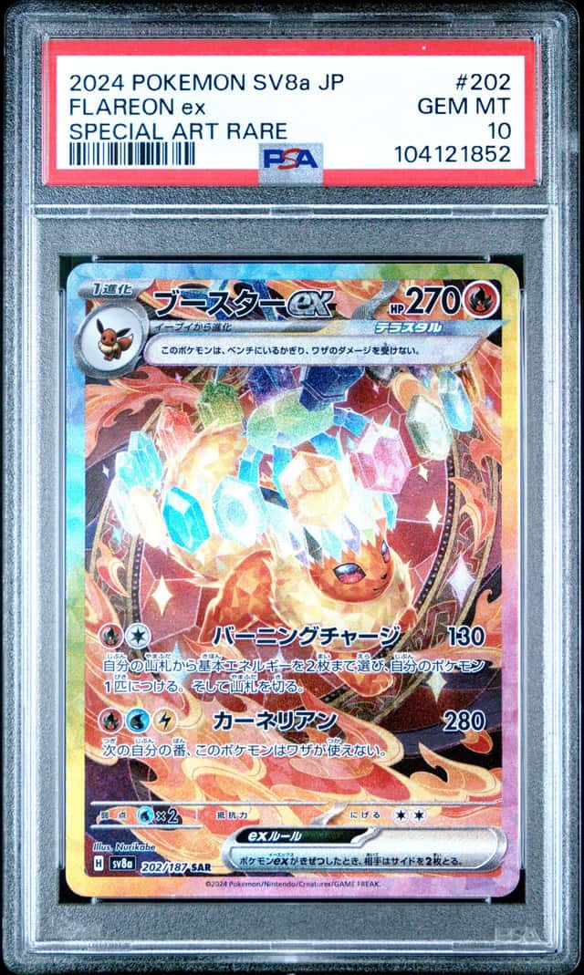 FLAREON EX 2024 POKEMON JPN TERASTAL FEST SPECIAL ART RARE #202 PSA 10 Q7423