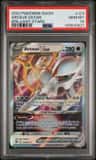 Arceus Vstar