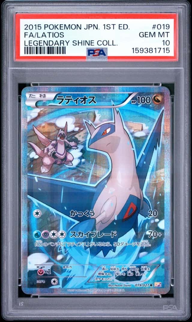 2015 POKEMON JAPANESE LEGENDARY SHINE COLLECTION #019 FULL ART/LATIOS PSA 10