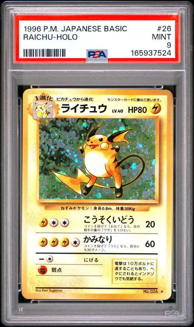 POKEMON RAICHU 1996 JAPANESE BASIC #26 HOLO PSA 9