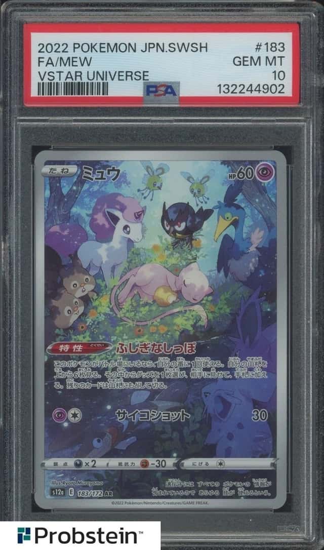 2022 Pokemon Japanese SWSH VSTAR Universe #183 FA Mew PSA 10 GEM MINT