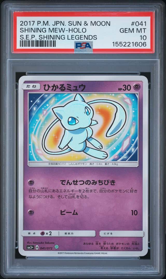 2017 Pokemon Japanese Sun & Moon Shining Legends #041 Shining Mew Holo PSA 10