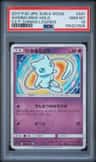 Shining Mew