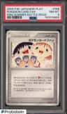 Pokémon Card Fan