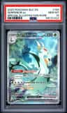 Serperior Ex
