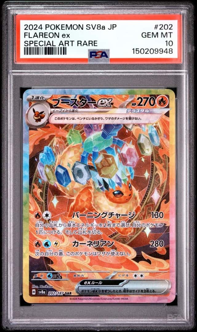 2024 POKEMON JAPANESE SV8A-TERASTAL FEST EX SPECIAL ART RARE FLAREON EX PSA 10
