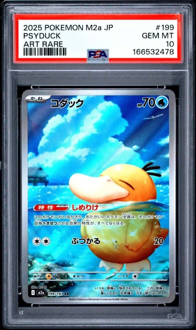 2025 POKEMON JAPANESE M2A-MEGA DREAM EX ART RARE #199 PSYDUCK PSA 10