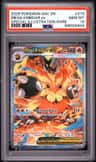 Mega Emboar Ex
