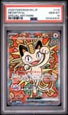 Meowth Ex